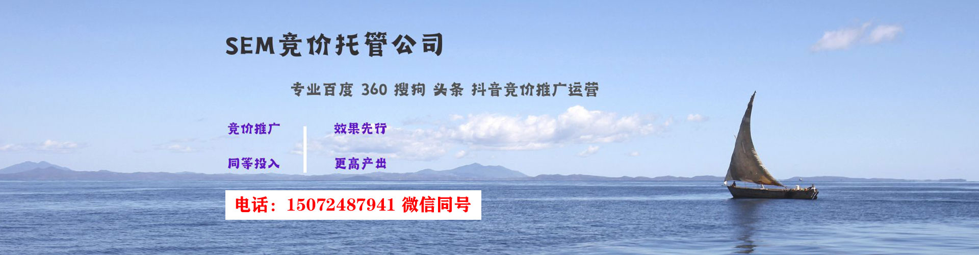 会昌信息流广告